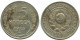 15 KOPEKS 1925 RUSIA RUSSIA USSR PLATA Moneda HIGH GRADE #AF269.4.E.A - Russland