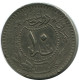 10 PARA 1912 OSMANISCHES REICH OTTOMAN EMPIRE Islamisch Münze #AK312.D.A - Turquia