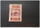 LEBANON LIBAN لبنان 1925,30 PL Surcharged - Liban