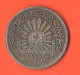 Syrie Siria Syria 50 Piastres 1947 AH 1366 Silver Coin - Siria