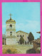 310945 / Bulgaria - Sopot - Building Church " St. St. Peter And Paul " Bell Tower 1977 PC Bulgarie Bulgarien Bulgarije  - Eglises Et Cathédrales