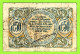 FRANCE/ CHAMBRE De COMMERCE De St QUENTIN & AISNE / 0, 50 FRANC / 023405 / SERIE A.1 - Handelskammer