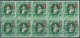 C5899 Hungary Parcel Stamp Agriculture Harvest Ovprnt Plate Block Of 10 Used 2xERROR - Posta