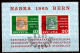Switzerland / Helvetia / Schweiz / Suisse 1965 ⁕ National Stamp Exhibition NABRA ⁕ FDC Used Block 20 (original Gum) - Gebruikt