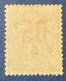 Guyane YT N° 67 - Used Stamps