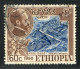 REF 090 > ETHIOPIE > Yv N° 294 Ø Used - Oblitéré Ø - Etiopía