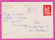 310952 / Bulgaria - Sozopol - Old Town House Port Boat  PC 1972 USED 2 St. Petrochemical Combine Lovech - Storia Postale