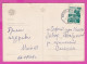 310955 / Bulgaria - Sozopol - 5 View  Panorama Beach , Old House Fisheman Rock PC 1968 USED 1 St. Smolyan Lake - Lettres & Documents