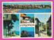 310955 / Bulgaria - Sozopol - 5 View  Panorama Beach , Old House Fisheman Rock PC 1968 USED 1 St. Smolyan Lake - Briefe U. Dokumente