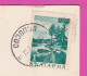 310955 / Bulgaria - Sozopol - 5 View  Panorama Beach , Old House Fisheman Rock PC 1968 USED 1 St. Smolyan Lake - Covers & Documents