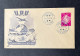 (G) Cape Verde Cabo Verde - 1949 75th Anniv. Of UPU FDC - 18 Oct 1949 - Cape Verde