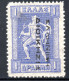 2896. GREECE 1912-1913 GREEK ADM. ΕΛΛΗΝΙΚΗ ΔΙΟΙΚΗΣΙΣ 1 DR. BLACK OVERPR. READING DOWN,MNH - Neufs