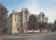 RUSSIE VLADIMIR The LEBEDEV POLIANSKY Pedagogical Institute 20(scan Recto-verso) MA603 - Rusland