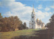 RUSSIE VLADIMIR The Cathedral Of The Assumption With The Bell Tower 1810  19(scan Recto-verso) MA603 - Russia