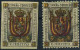 España - Melilla - 1893-1894 Sellos De Franquicia Del Ejército Expedicionario - Military Service Stamp