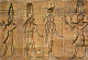Art - Antiquités - Dendera - Reliefs Sur Le Temple De Hator - CPM - Voir Scans Recto-Verso - Ancient World
