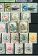 ??? Persien, Persia, Iran,  Lot Of  53  Stamps (022) - Iran