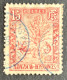 FRMG0068U - Traveler's Tree, Zebu & Lemur - 15 C Used Stamp - Madagascar - 1903 - Gebraucht