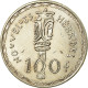 Monnaie, New Hebrides, 100 Francs, 1966, Paris, SUP, Argent, KM:1 - Sonstige & Ohne Zuordnung