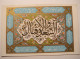 Islam.Quran Verses ? #11883 - Islam