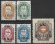 1909 - 1910 : Bureaux Russes Du Levant :  5 Timbres De JAFFA - Levant