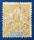 Madagascar YT N° 36 Signé RP - Used Stamps