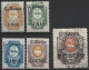 1909 - 1910 : Bureaux Russes Du Levant :  5timbres De  G.A.O.ONZ - Turkish Empire