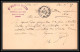 Lettre-110416 Bouches Du Rhone Type Sage N°89 Aix-en-Provence Pour Aix-en-Provence 1889 Entier Carte Postale - Cartes Postales Types Et TSC (avant 1995)