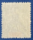 Madagascar YT N° 39 - Used Stamps