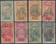 Guinée Française 1912-1944 - Lot De 16 Timbres Avec Oblitérations Lisibles. 2 Scans. - Altri & Non Classificati