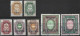 1909 - 1910 : Bureaux Russes Du Levant :  7 Timbres De  SMYRNE - Turkish Empire