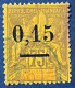 Madagascar YT N° 54 Type I - Used Stamps