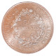 (CG#006) - 50 Francs Hercule 1975 - Argent - 50 Francs