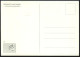 Mk UN Vienna (UNO) Maximum Card 1986 MiNr 57 | Development Programme #max-0011 - Maximumkarten