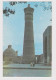Uzbekistan Bukhara Kalyan Minaret View, Vintage 1970s Soviet Russia USSR Photo Postcard RPPc AK (42468) - Uzbekistan