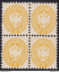 1865 LOMBARDO VENETO, N. 41 - 2 Soldi Giallo ,  Dentellato 9 1/2 - MNH**  - QUAR - Lombardo-Vénétie