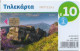 Greece - M197 - Meteora, 03.2020, 10€, 40.000ex, Used - Greece