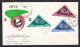 Libya - 1966 Tripoli International Fair Illustrated FDC - Libye