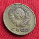 USSR Russia 3 Kopecks 1970 Y# 128a Lt 49  Russie Rusia Kop. Kopeek Kopecs - Rusia