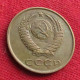 Russia 3 Kopeks 1990 Y# 128a Lt 11 *V1T Ussr Urss Russie Sowjetunion Rusia Kopecks Kopeek Kop. - Rusia