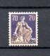 Switzerland 1924 Sitting Helvetia 70 Centimes Stamp (Michel 171) MLH - Neufs