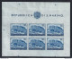 1951 SAN MARINO, Foglietto N° 11 UPU 200 Lire ND  MNH/** - Blocks & Kleinbögen