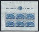 1951 SAN MARINO, Foglietto N° 11 UPU 200 Lire ND  MNH/** - Blocks & Sheetlets