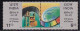 India MNH Se-tenent 1995, 100 Years Of Cinema, Film Rell, Camera, Tools, Globe, Map,Art, - Unused Stamps