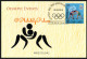 India 2016 Olympic Rio Brazil, Boxing,Wrestling,Shooting,Badminton,Official Maxi Cards, Set Of 4v, (**) Inde RARE SET - Brieven En Documenten