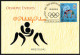 India 2016 Olympic Rio Brazil, Boxing,Wrestling,Shooting,Badminton,Official Maxi Cards, Set Of 4v, (**) Inde RARE SET - Lettres & Documents