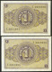 1 Peseta. 28 De Febrero De 1938. Pareja Correlativa. Serie E. (Edifil 2021: 427 - Autres & Non Classés