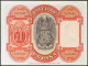 500 Pesetas. 24 De Julio De 1927. Sin Serie Y Numeración Posterior A 1602000. ( - Otros & Sin Clasificación