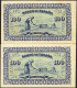 100 Pesetas. Septiembre 1937. Pareja Correlativa. Asturias Y León. Sin Serie. ( - Otros & Sin Clasificación