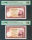 50 Pesetas. 31 De Diciembre De 1951. Pareja Correlativa. Serie C. (Edifil 2021: - Otros & Sin Clasificación